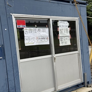 冷房休憩室新設